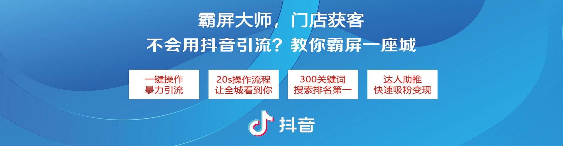 永安信息流运营