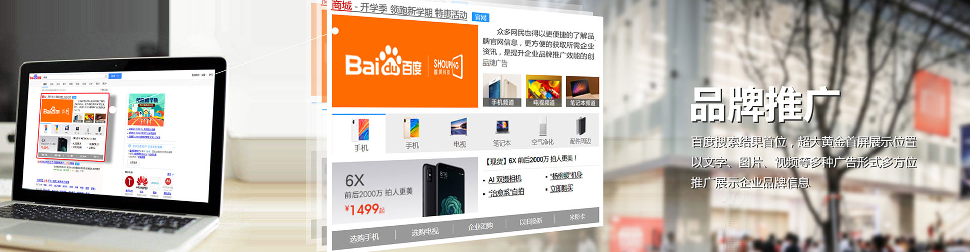 永安信息流优化师