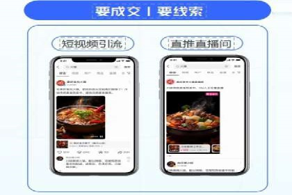 信息流广告素材优化策略探讨