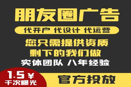 抖音信息流广告的投放成本与回报分析