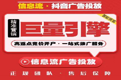 百度SEM广告投放中的数据监测与优化